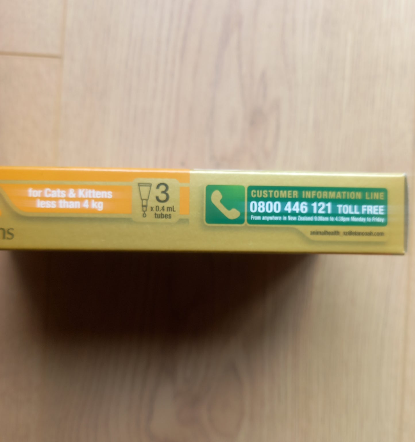 Advocate Flea + Worm 3 pack 0-4kg